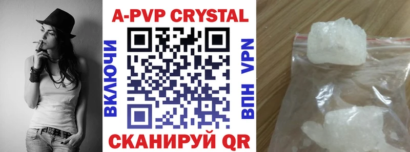 Alpha-PVP VHQ  Купить где  Кумертау 