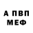 АМФЕТАМИН 97% Katherine Sushko