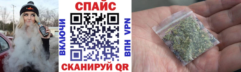 Купить закладки  Кумертау  Бутират оксибутират 
