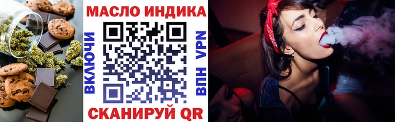 Купить Кумертау Еда ТГК конопля