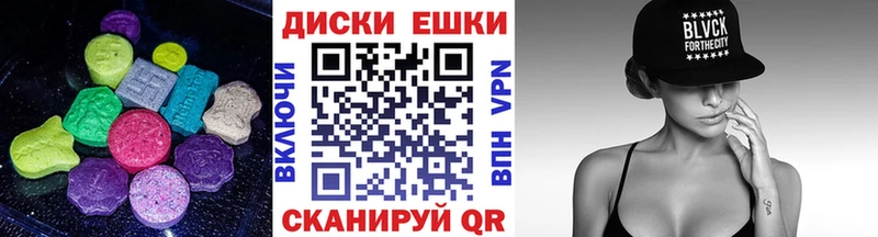 Экстази mix  Купить где  Кумертау 