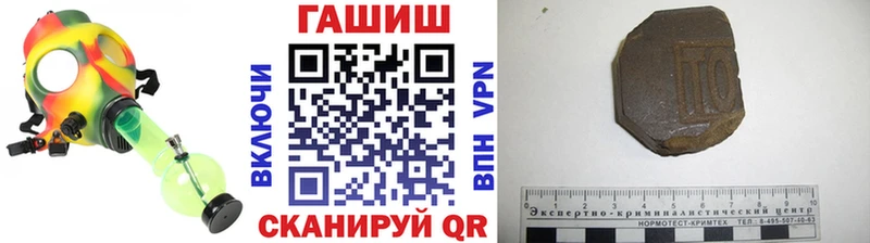 Купить  Кумертау  ГАШИШ Ice-O-Lator 