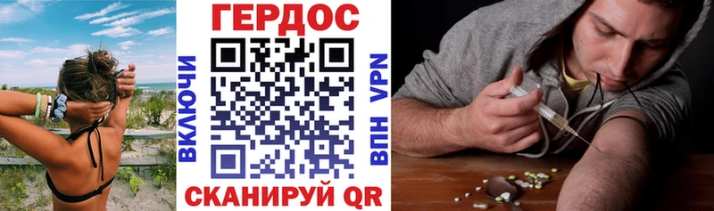 ГЕРОИН хмурый  Купить закладки  Кумертау 