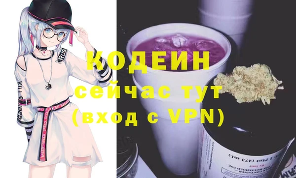 эйфоретик Киренск