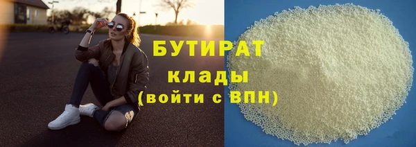 эйфоретик Киренск