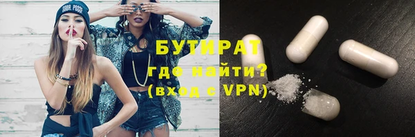 эйфоретик Киренск