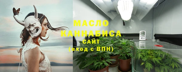 стаф Кинешма