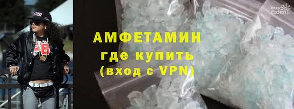 эйфоретик Киренск