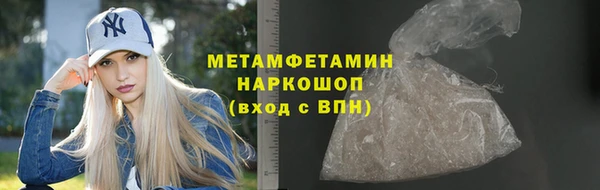 стаф Кинешма