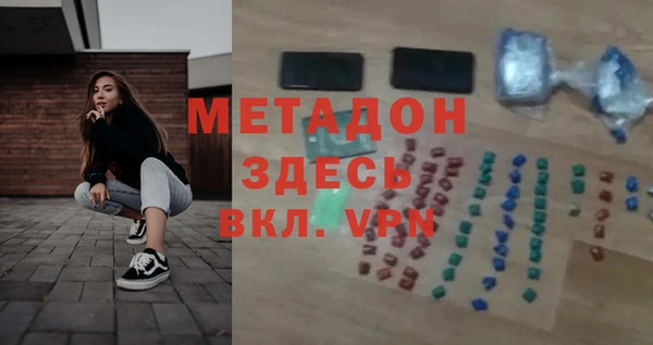 стаф Кинешма