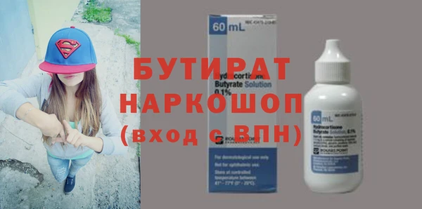 стаф Кинешма