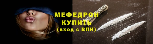 мяу мяу мука Киреевск