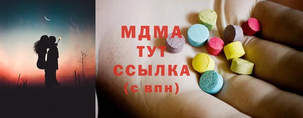 эйфоретик Киренск