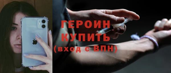 стаф Кинешма