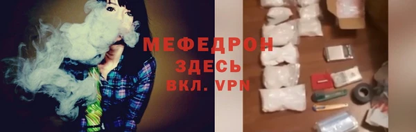 мяу мяу мука Киреевск