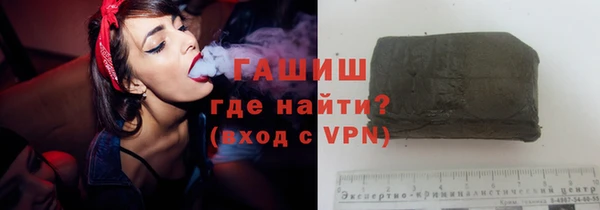 стаф Кинешма