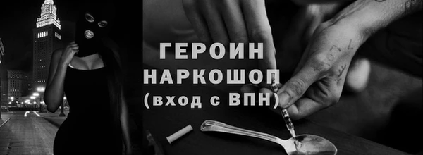 стаф Кинешма