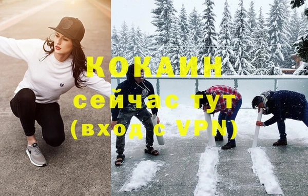 эйфоретик Киренск