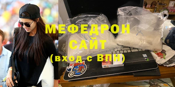 мяу мяу мука Киреевск