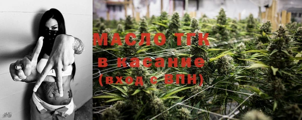стаф Кинешма