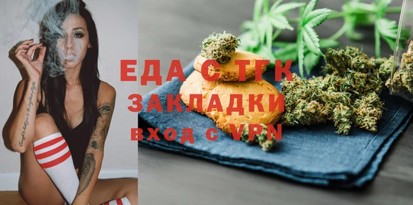 стаф Кинешма