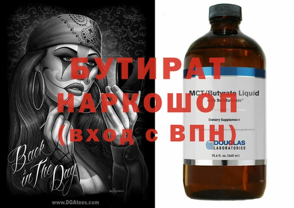 стаф Кинешма