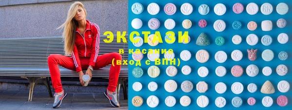 стаф Кинешма