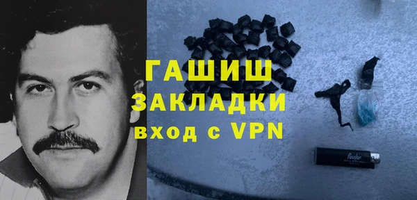 стаф Кинешма