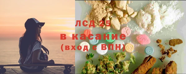 стаф Кинешма
