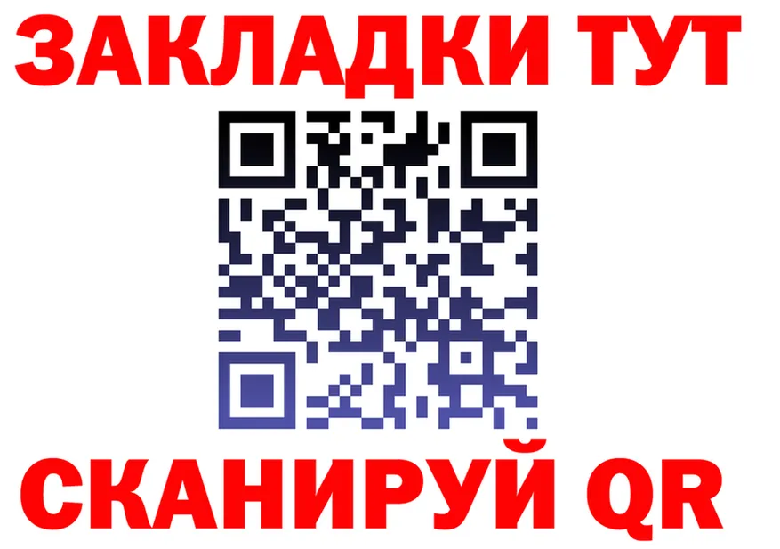 ГАШ 40% ТГК как войти площадка МЕГА Кумертау