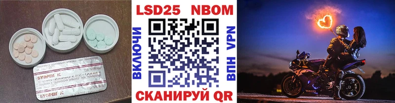 Лсд 25 экстази кислота Кумертау