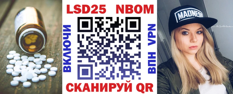 Купить закладки  Кумертау  ЛСД экстази кислота 