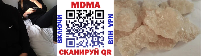 МДМА Molly  Купить где  Кумертау 