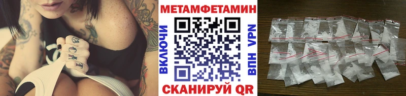 Купить где  Кумертау  Первитин Декстрометамфетамин 99.9% 