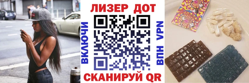 Марки 25I-NBOMe 1,8мг Купить Кумертау