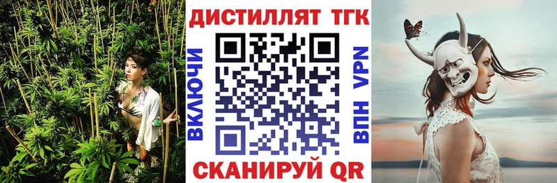 Купить Кумертау Дистиллят ТГК гашишное масло
