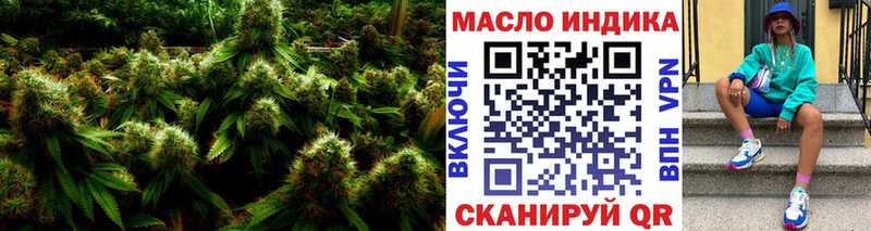 Дистиллят ТГК THC oil Кумертау